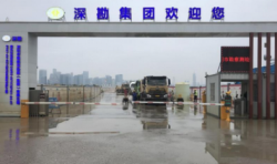 攜手抗疫，與愛同行